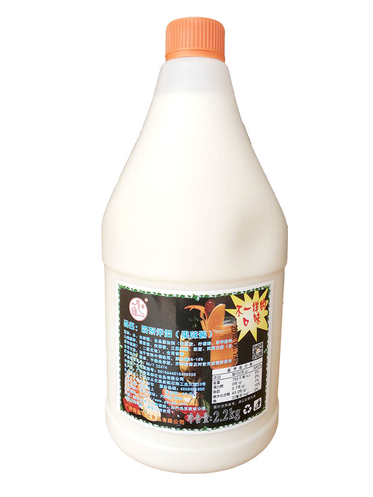 奶茶伴侣2